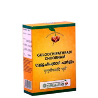 Gulgulupanchapalam Choornam 50 gm vaidyaratnam oushadhalaya