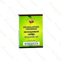 Kolakulathadi Choornam 100 gm vaidyaratnam oushadhalaya