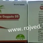 kanchanara guggul DS 1000 tabs upto 30% off free shipping four-s lab