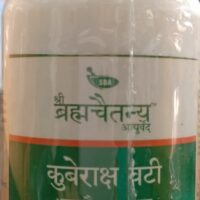 kuberaksha vati tablets 500mg 1000tabs shree bramhachaitnya ayurveda