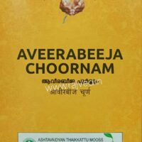 Aveerabeejachoornam 100 gm vaidyaratnam oushadhalaya