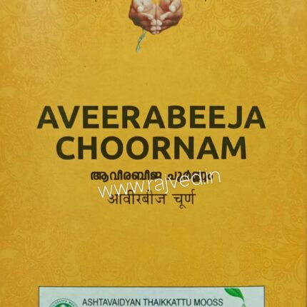 Aveerabeejachoornam 100gm upto 15% off vaidyaratnam oushadhalaya