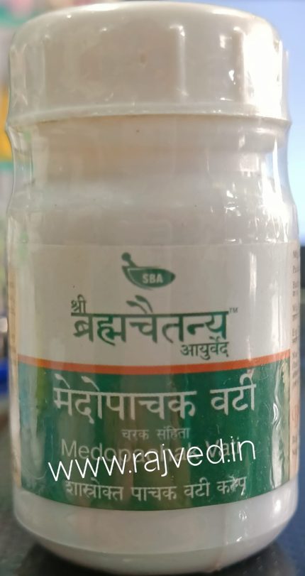 medopachak vati 1kg upto 20% off shree bramhachaitnya ayurveda