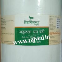 adulsa ghan vati 250 mg 100 gm shree bramhachaitnya ayurveda