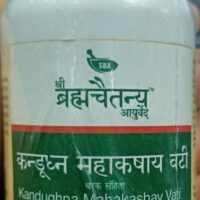 kandughna mahakashay vati sahastrayog 600tab shree bramhachaitnya ayurveda