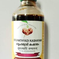 Bruhathyadi Kashayam 200 ml vaidyaratnam oushadhalaya