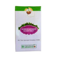 Gorochanadi Gulika 100 nos upto 15% off free shipping vaidyaratnam oushadhalaya