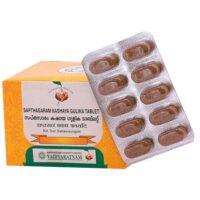 Sapthasaram Kashaya Tablet 100 tabs upto 15% off vaidyaratnam oushadhalaya
