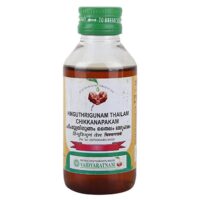 Hinguthrigunam Thailam Chikkanapakam 100 ml vaidyaratnam oushadhalaya