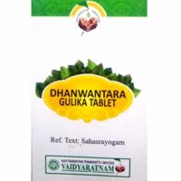 Dhanwanthari Gulika 100 nos upto 15% off vaidyaratnam oushadhalaya