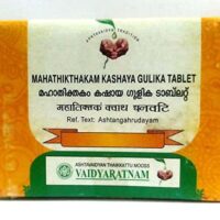 Mahathikathakam Kashaya Tablet 100 tabs upto 15% off vaidyaratnam oushadhalaya
