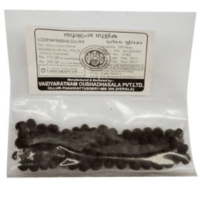 Sooryaprabha Gulika tablets 50 tabs upto 15% off vaidyaratnam oushadhalaya