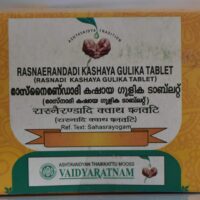 Rasnadi Kashaya Tablet 100 tabs upto 15% off vaidyaratnam oushadhalaya