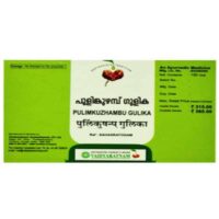 Pulimkuzhambu Gulika tablets 100 tabs upto 15% off vaidyaratnam oushadhalaya