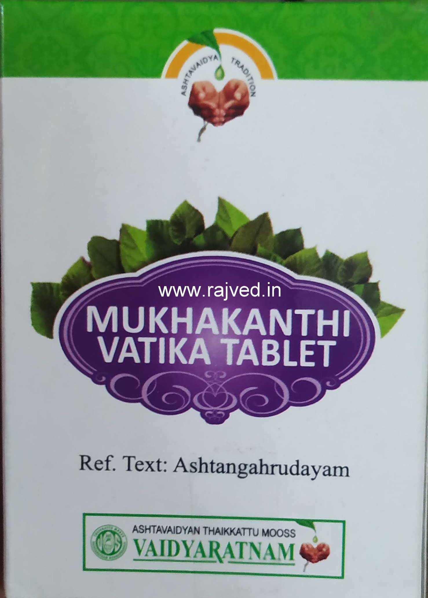Mukhakanthi Vatika tablets upto 20% off 100tabs vaidyaratnam oushadhalaya free shipping