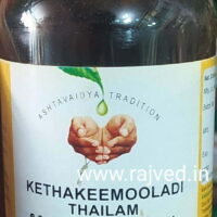 Kethakeemooladi Thailam 450 ml vaidyaratnam oushadhalaya