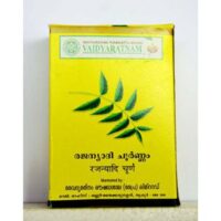 Rajanyadi Choornam 50 gm vaidyaratnam oushadhalaya