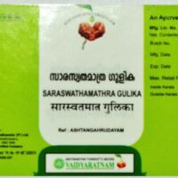 Saraswathamathra tablets 100 tabs upto 15% off vaidyaratnam oushadhalaya