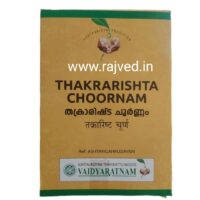 Thakrarishta Choornam 100 gm vaidyaratnam oushadhalaya