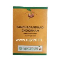 Panchagandha Choornam 100 gm vaidyaratnam oushadhalaya