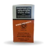 chandraprabha vatika tablets 100tab upto 10% off Arya Vaidya Sala Kottakkal