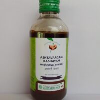 Ashtavargam Kashayam 200 ml vaidyaratnam oushadhalaya