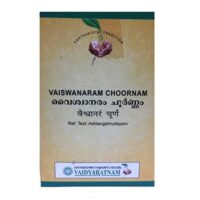 Vaiswanaram Choornam 100 gm vaidyaratnam oushadhalaya