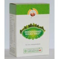 Dooshivishari Gulika 100 nos upto 15% off vaidyaratnam oushadhalaya