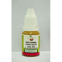 Gandha Thailam 10 ml vaidyaratnam oushadhalaya