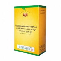 Kokilakshaka Kashaya Choornam 100 gm vaidyaratnam oushadhalaya