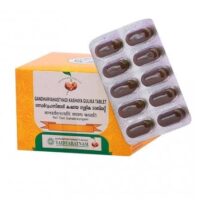 Gandharvahasthadi Kashaya Tablet 100 tabs upto 15% off vaidyaratnam oushadhalaya