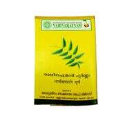 Thaleesapathradi Choornam 100 gm vaidyaratnam oushadhalaya