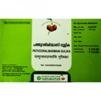 Pathooralmarmani Gulika tablets 50 tabs upto 15% off vaidyaratnam oushadhalaya