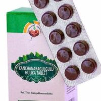 Kanchanara Gulgulu Gulika 100 nos upto 15% off vaidyaratnam oushadhalaya
