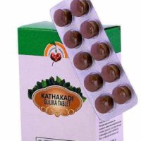 Kathakadi Gulika 100 nos upto 15% off vaidyaratnam oushadhalaya