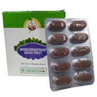 Mandooravatakam Gulika tablets 100 tabs upto 15% off vaidyaratnam oushadhalaya