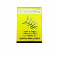 Vara Choornam Thriphala Choornam 50 gm vaidyaratnam oushadhalaya