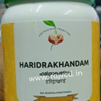 haridrakhandam 300 gm vaidyaratnam oushadhalaya