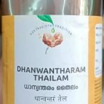 Dhanwantharam Thailam 400ml upto 15% off vaidyaratnam oushadhalaya
