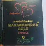 Makargandha Gold Capsule 10cap saived pharma