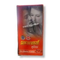 pranacharya gutika 60 tab upto 20% off pranacharya