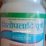 Sitopaladi Churna 50gm saived pharma pvt.ltd