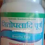 Sitopaladi Churna 50gm saived pharma pvt.ltd