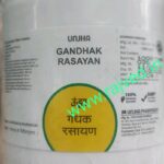 Gandhak Rasayan 1000 Tab Upto 20% Off free shipping The Unjha Pharmacy