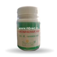 S P Raktpachakavati 500 mg 250gm saived pharma pvt.ltd