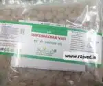 S P Raktpachakavati 500 mg 60tab saived pharma pvt ltd - Image 2