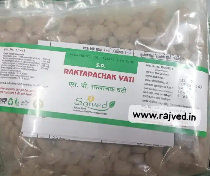 S P Raktpachakavati 500 mg 60tab saived pharma pvt ltd - Image 2