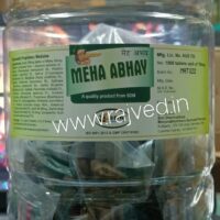 meha abhaya tablet 2000tab upto 15% off sdm ayurveda