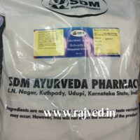 sitopaladi choorna 1kg upto 20% off sdm ayurvedya
