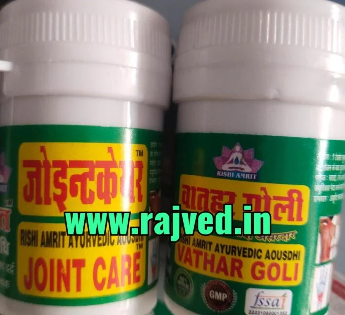 joint care vathar goli tablets 40tab rishi amrit ayurved pharmacy upto 20% off